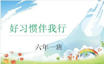 美德伴我行作文5篇