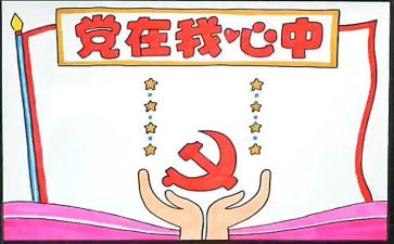 学校班子述职报告最新5篇