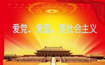 村领导班子述职报告8篇