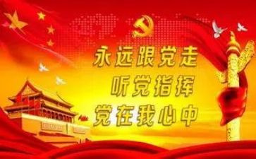 局领导班子述职报告优秀7篇