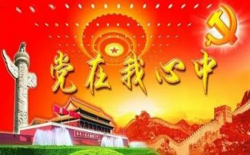 学校班子述职报告7篇