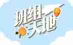 大班组组长工作总结参考5篇