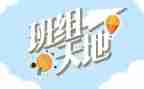 班组内培训总结5篇