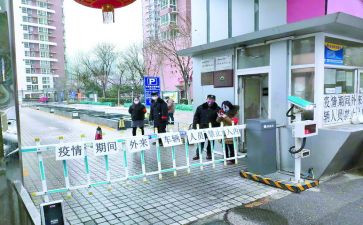 学校保安年终个人总结通用8篇