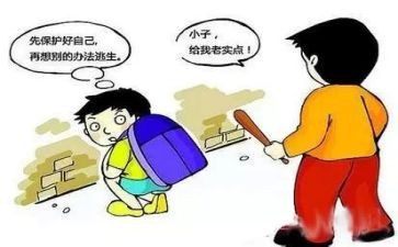 保护环境的小学生演讲稿5篇