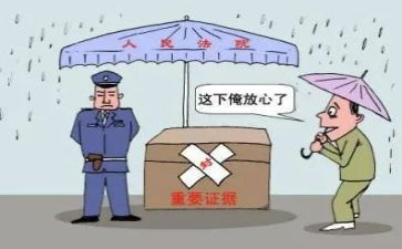 财产续保全申请书优质8篇