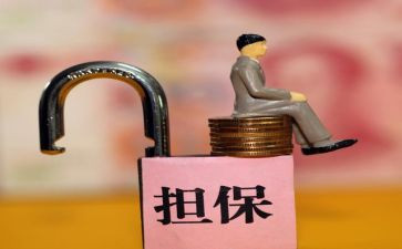申请执行财产保全申请书5篇