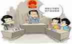 申请财产保全申请书模板6篇