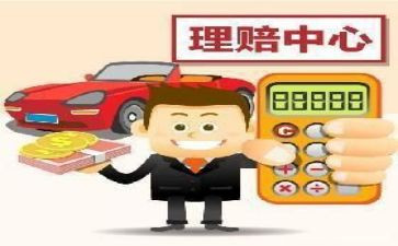 135保险培训心得通用6篇
