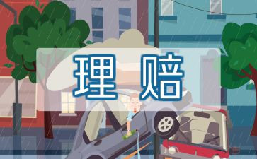 保险优才培训心得通用7篇