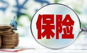 保险培训前心得通用6篇