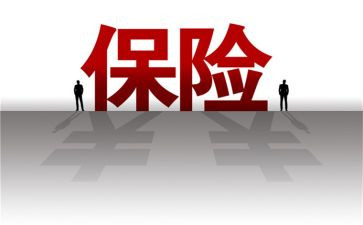保险公司培训总结范文6篇
