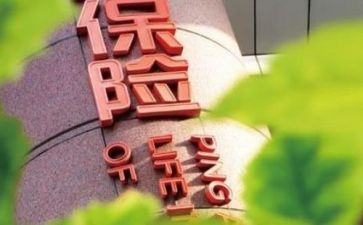 保险销售周工作总结优质6篇