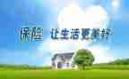 2023保险培训心得优秀7篇