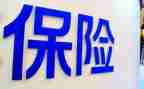 保险销售周工作总结7篇
