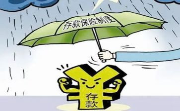 保险业务的心得体会8篇