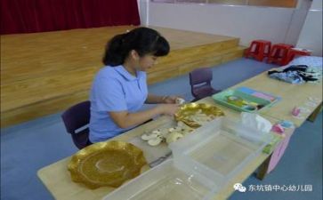 保育工作总结及工作计划7篇