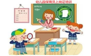 保育员的爱演讲稿精选7篇