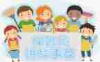 保育员的竞聘演讲稿5篇