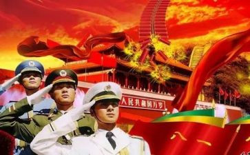 2024年庆八一活动方案精选7篇