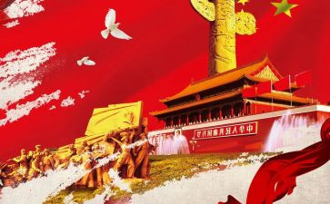 八一建军节活动方案推荐7篇