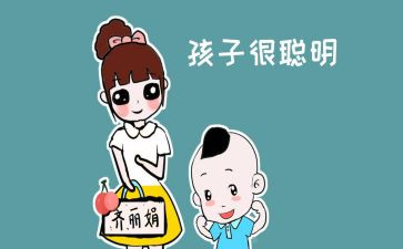 读了笨狼的故事读后感优质5篇