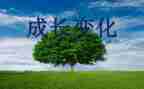家乡的变化作文400字8篇