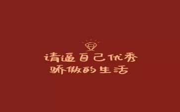 我被表扬了作文600字参考8篇