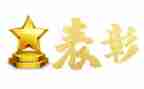 小学期末表彰讲话稿5篇