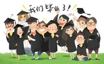 毕设前期工作总结推荐6篇