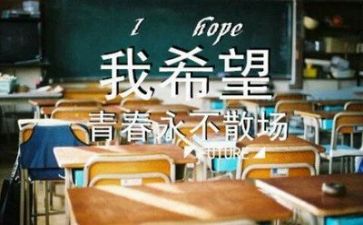 校优秀毕业生优秀事迹推荐5篇