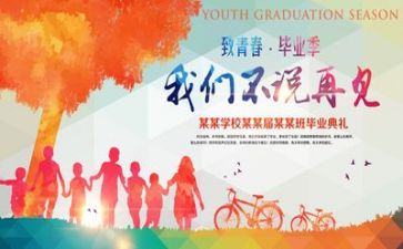 未毕业就工作总结7篇