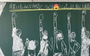 大五毕业总结报告5篇