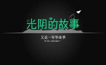 毕业前实习报告总结5篇