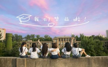 刚毕业的工作总结推荐7篇
