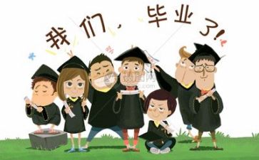 毕业以后的打算作文6篇