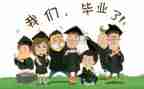 毕业以后的打算作文6篇