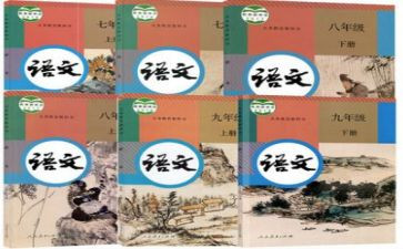 部编语文工作总结参考7篇