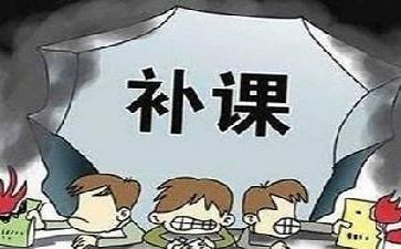 教师个人有偿补课自查自纠报告总结6篇