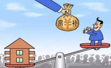 申请补贴的申请书优秀8篇