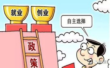 取住房补贴申请书8篇