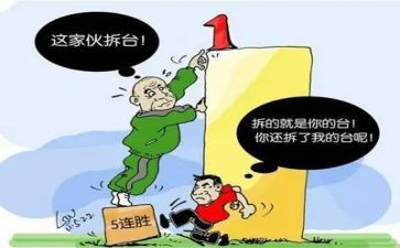 不团结心得体会7篇