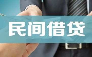 担保借贷合同精选5篇