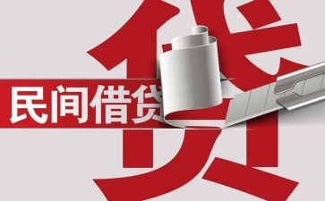 担保借贷合同推荐6篇