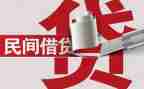 担保借贷合同推荐6篇