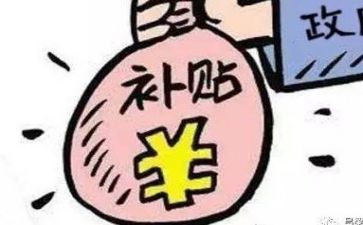 补助申请书的范文6篇