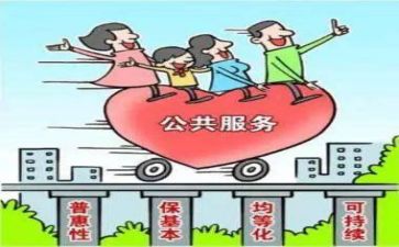 贫困户申请补助申请书600精选7篇