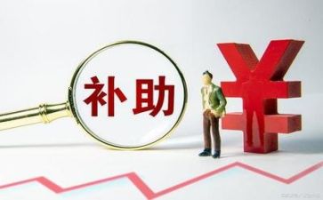 生困难补助申请书范文6篇