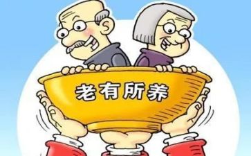 困补助申请书范文8篇