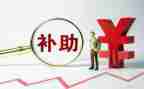 生困难补助申请书范文6篇